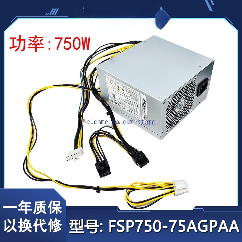 Power Supply 750W - For Lenovo 10-pin power supply 750w