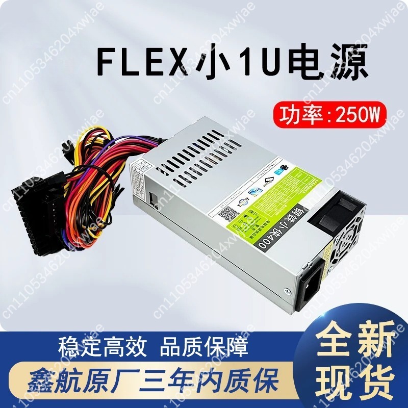 FLEX Small 1U Silent Power Sup - Psu Computer review and price