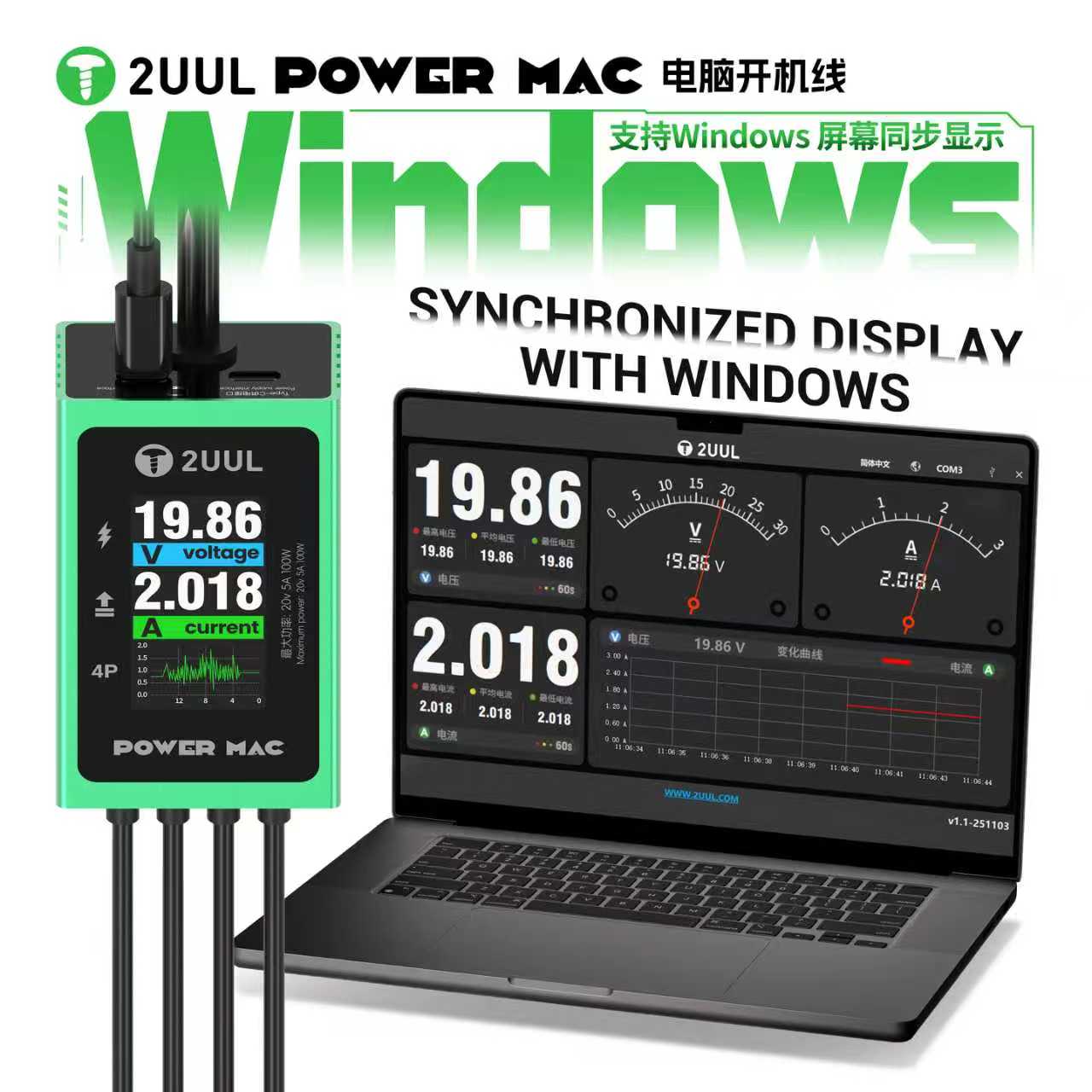 2UUL PW08 One-Click Digital Po - Power Supply Tester review and price