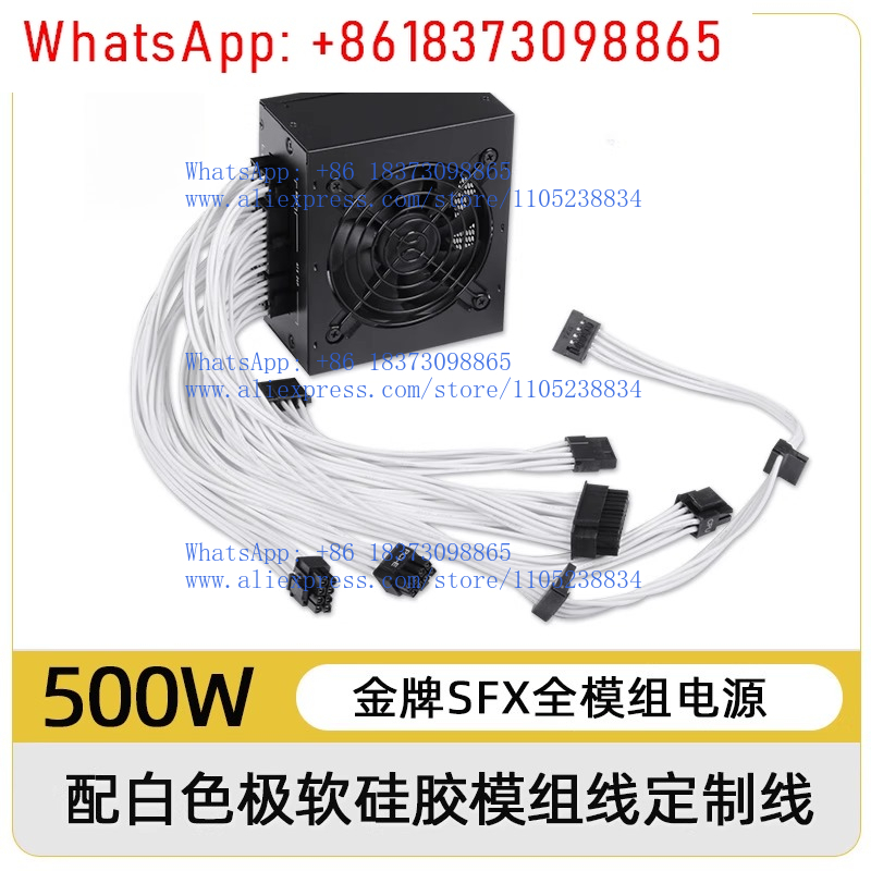 for Small Form Factor Modular  - Power Supply 750W review and price