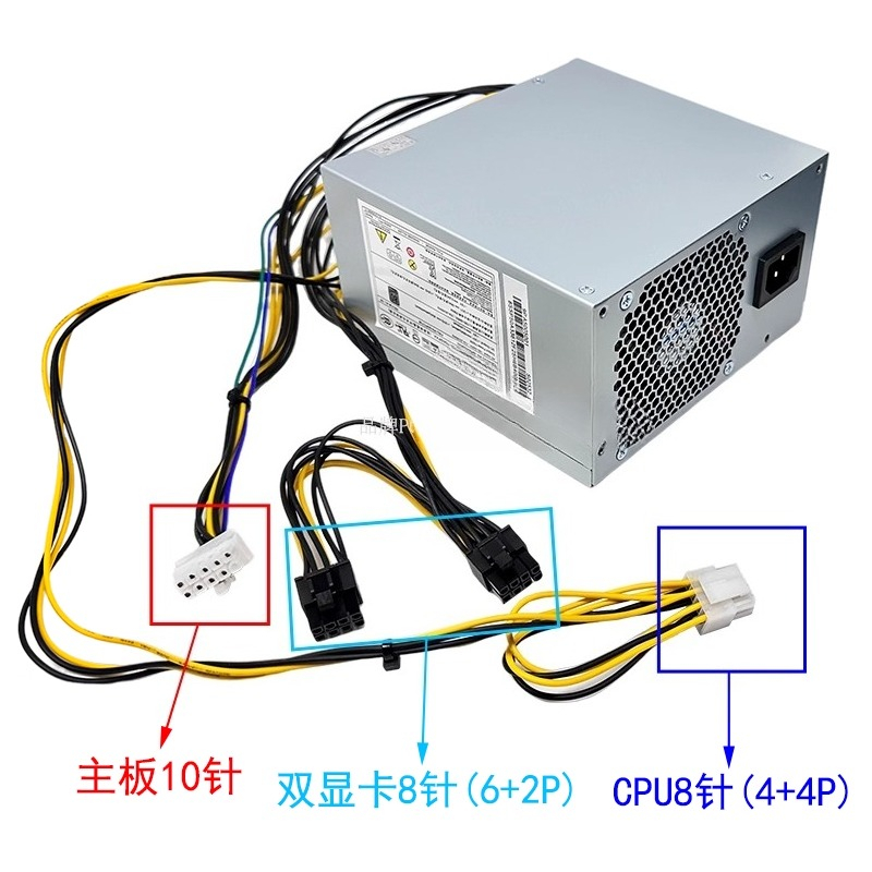 For Lenovo 10-pin power supply - Power Supply 750W review and price