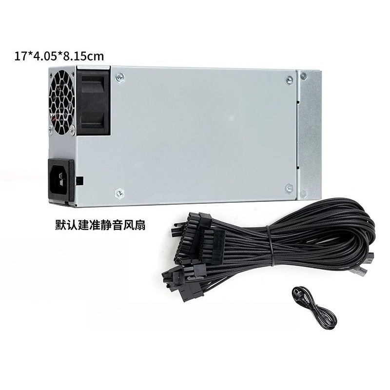 for 600W 1U Flex ATX Full Modu - Flex Atx Power Supply 600W 1U review and price